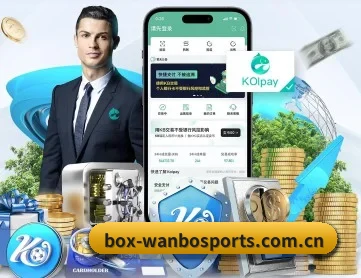 万博体育网站 APP 深度功能